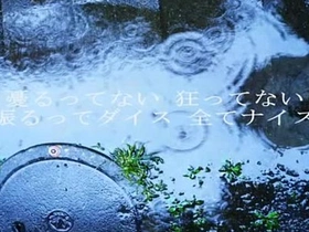 Japanese gay singer Junichi Koyama performs 666 in adult video